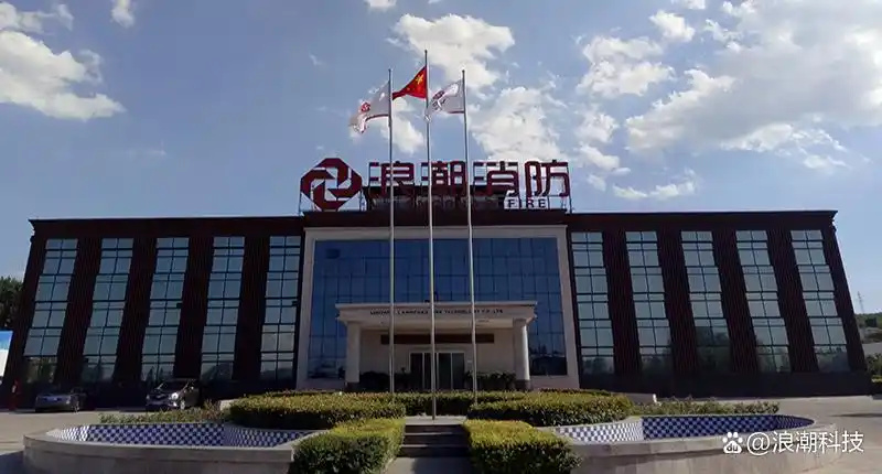 煤礦用泡沫滅火劑的儲存溫度范圍是多少？