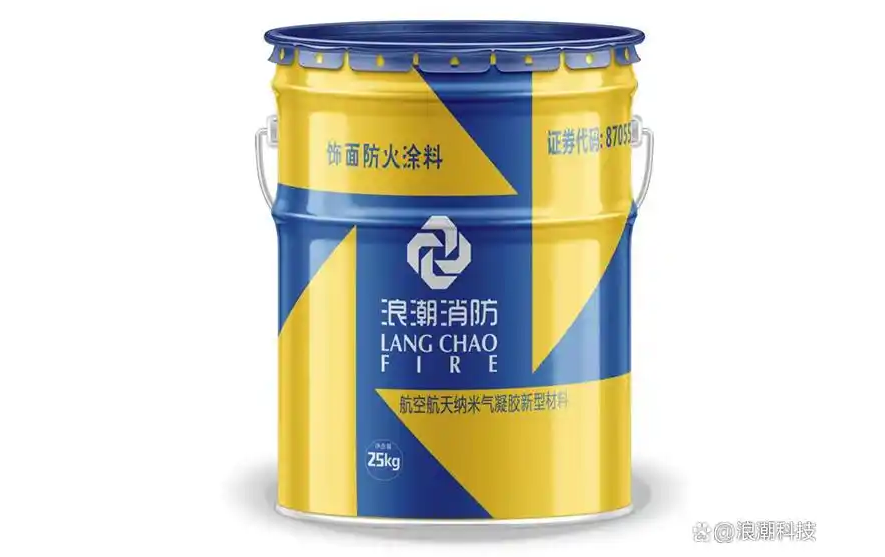 鋼結(jié)構(gòu)為什么要做防火涂料？